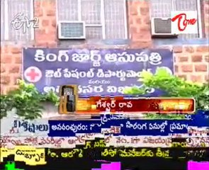 Acid Attack Of  Husband On His Wife @ Visaka