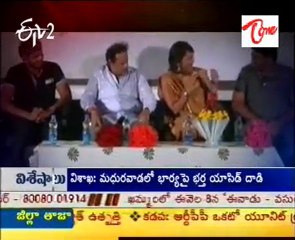 Balakrishna, Manchu Manoj 'Oo Kodathara Ulikki Padathara