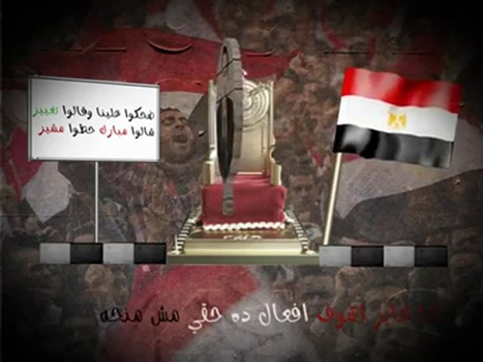 رسالة الى المشير - Message to the Marechal