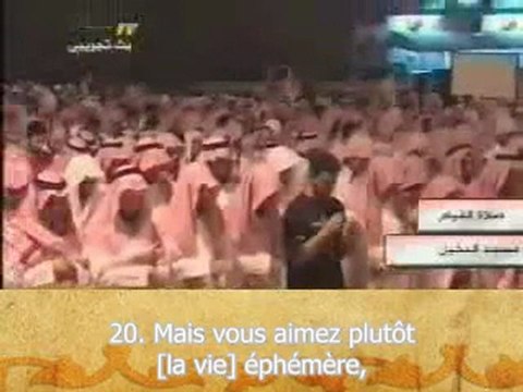 Surate Al-Qiyama (La Résurrection) Yasser Al Dossari sous-tité french