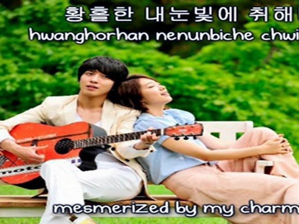 Jung Yong Hwa - You've fallen for me [English subs + Romanization + Hangul] HD