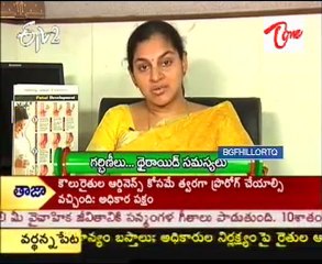 Sukhi Bhava - Thyroid Problems - Pregnency - 01