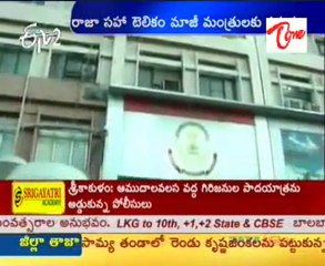 JPC to call all former Telecom Ministers from 1998 in 2G case