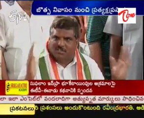 Botsa Satyanarayana Talking To media