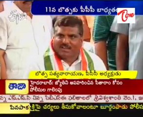 Botsa to take the oath on 11th of this month as PCC Chief