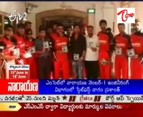 Brahmi Gadi Katha Movie Audio Launch