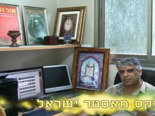 מיוחד לאנשי היי-טק- שוק המטח