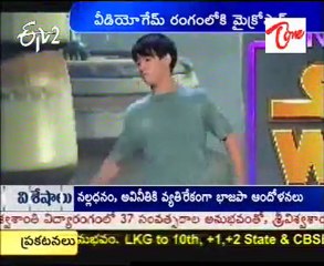 Microsoft Unveils New Games