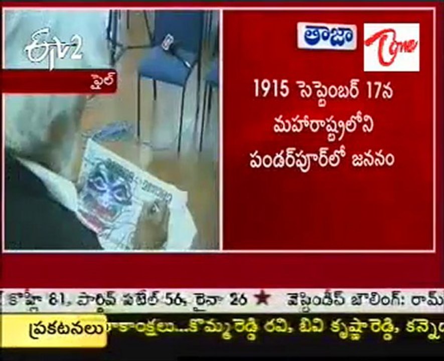 Famous Indian painter M F  Hussain is dead