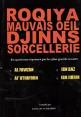 Conférence sur la roqya char'ia, première partie {1/2}