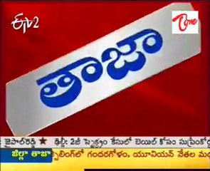 Damodhara Raja Narsimha Selected As New Deputy CM