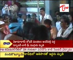 ETV2 Teertha Yatra - Sri Chenna Kesava Swamy Temple - Ongole - 02