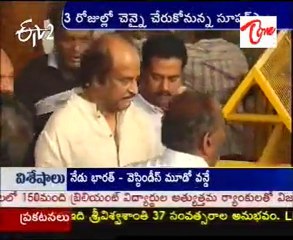 Rajinikanth discharged from hospital soon