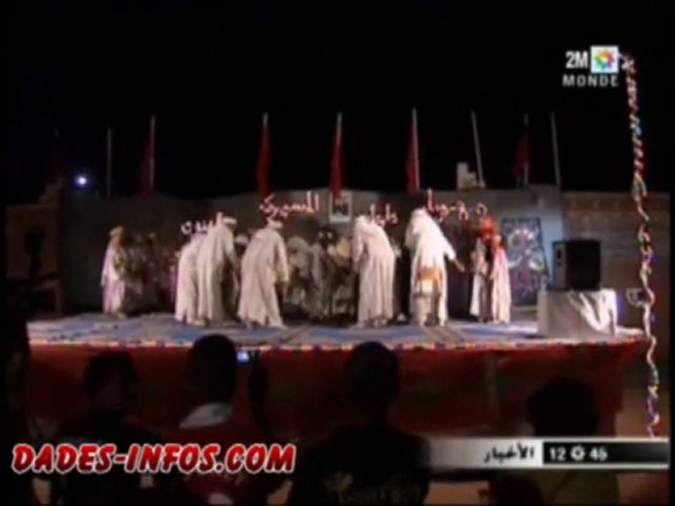 مهرجان" تلوات" الثقافي