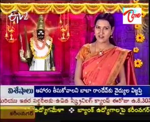 ETV2 Teertha Yatra - Sri Veerabhadra Swamy Temple - Lepakshi - 02