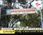 ETV2 Teertha Yatra - Sri Mallikarjuna Swamy Temple - Odela - 01