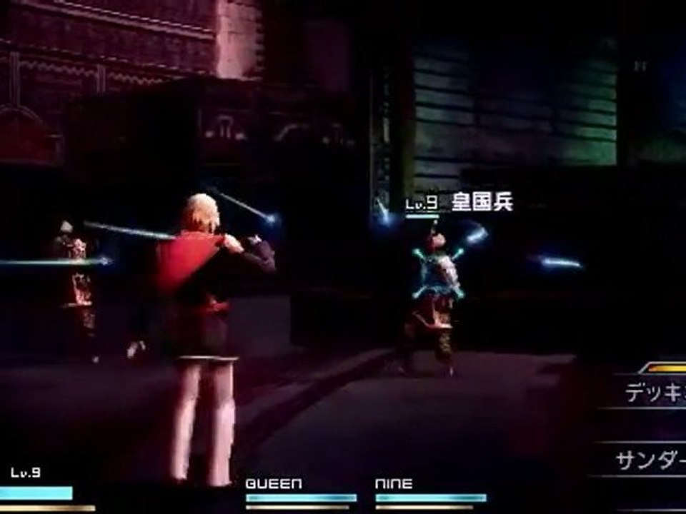 Final Fantasy Type-0 - Gameplay #1 [HD]