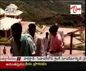 ETV2 Teertha Yatra - Sri Trikoteswara Swamy Temple - Kotappakonda - 03