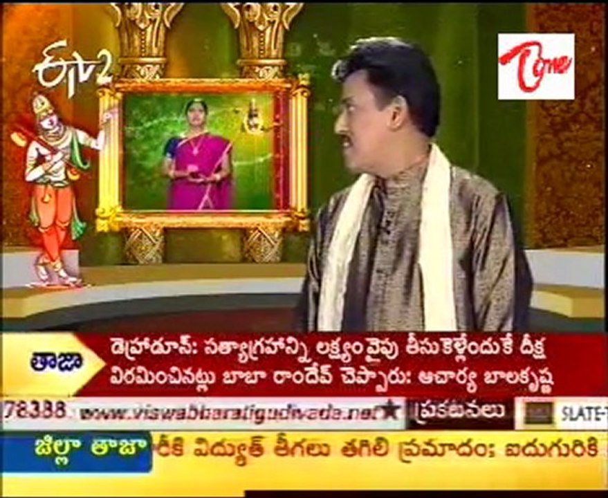 Telugu Velugu - Importance of Telugu Language - 02