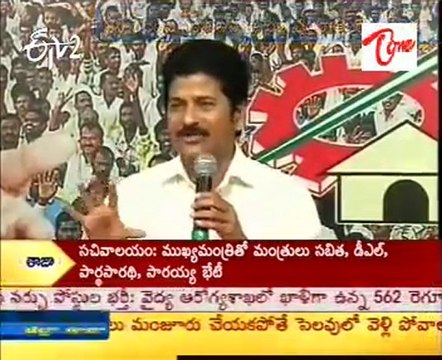 Revanth Reddy Blames Nagam Janardhana Reddy
