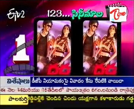 ETV Talkies - Tollywood Latest Movies Special - 02