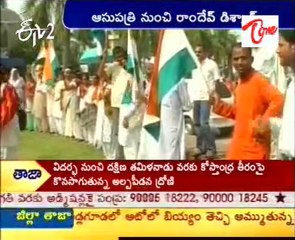 Baba Ramdev discharged, vows to continue fight