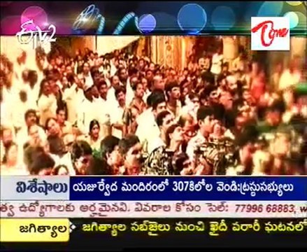 ETV Talkies - Tollywood Latest Movie Special - 02