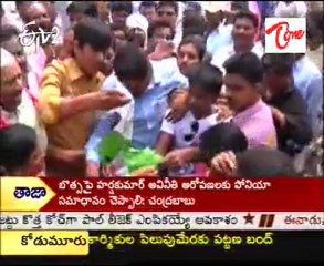 Police Lathicharge On TRS Party Followers At Warangal
