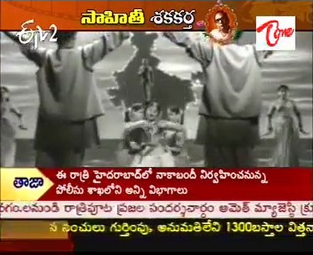 ETV Talkies - Tollywood Movie Sri Sri Special - 01