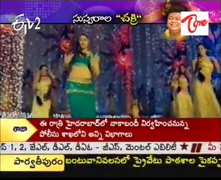 ETV Talkies - Tollywood Movie Chakri Special