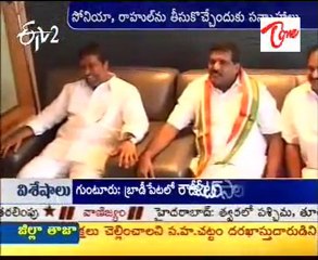 PRP Merging With Cong, Meeting @ VJA - Ministers Talking to Media