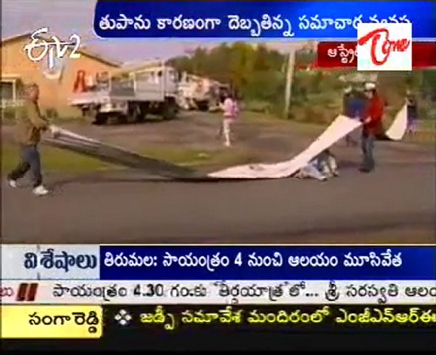 Cyclone Attacks Australia, disturbance in Communication System