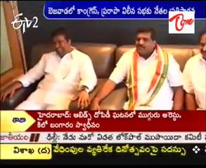 AP Cong chief meets Chiranjeevi To Discuss On Merge Function
