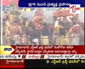 Grand Celebrations Of Lord Jagannath   Live From Puri