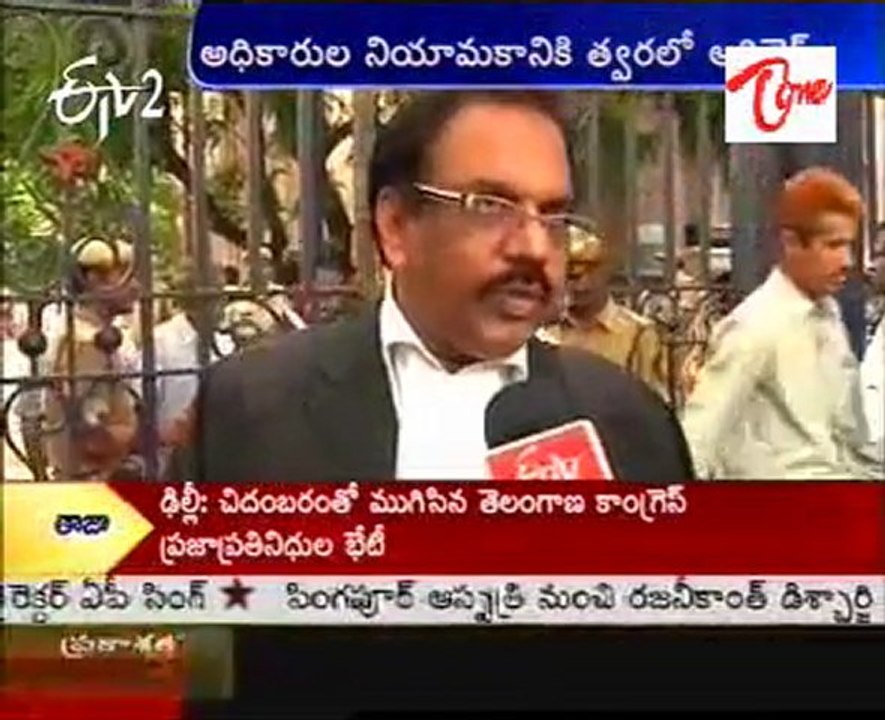 AP HC refuses to stay Panchayati Raj election process