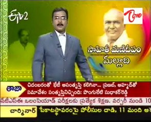 ETV Talkies - Malladi Ramakrishna Sastry Special - 01