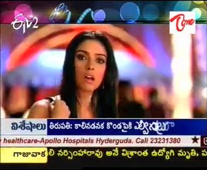 ETV Talkies - Bollywood Latest Movie Special - 03