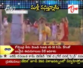 Tollywood Crazy Combinations Re Enter To Entertain Viewers