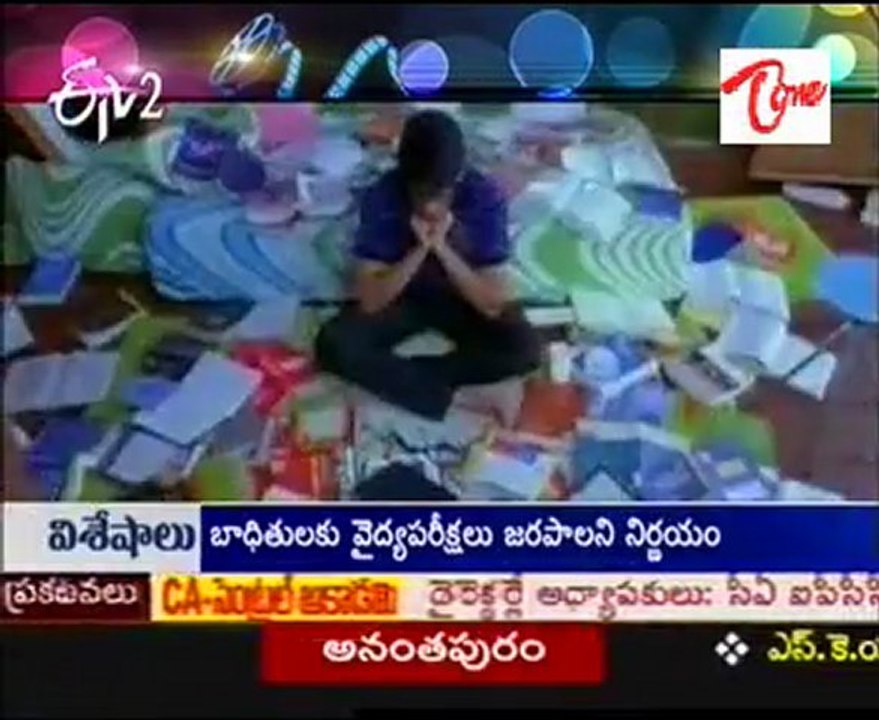 ETV Talkies - Tollywood Latest Movie Special - 02