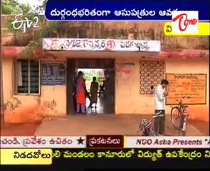 AP Govt Hospitals Condition Very Dirty, No Sanitation