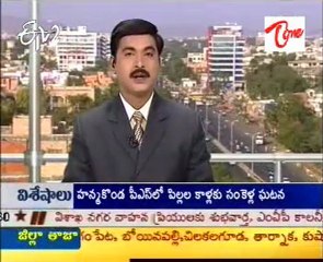 Congress MP V HanumanthaRao Talking to media
