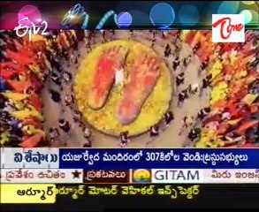 ETV Talkies - Tollywood Latest Movie Special - 01