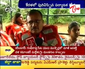 Beauty Of Kottayam Attracts Visitors @ Kerala