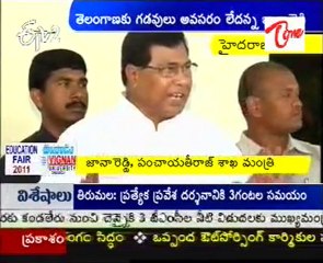 Jana Reddy To Media On Telangana Issue