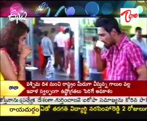 Varun Sandesh's Brahmigadi Katha Set To Release On July 1st