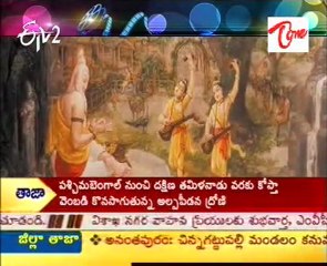 Heavy Expectations on balakrishna Sri Rama Rajyam