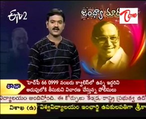 ETV Talkies - Tollywood Latest Movie Jandhyala Special - 03