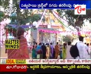 Police intensify probe into cash found in Sathya Sai trust vehicle
