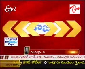 Errachandanam Smuggling Caught By Police @ Tirupathi