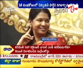 Supreme Court Rejects Kanimozhi's bail plea